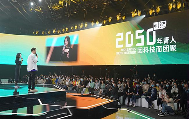 公司圆满完成2021年2050云栖大会的安保任务